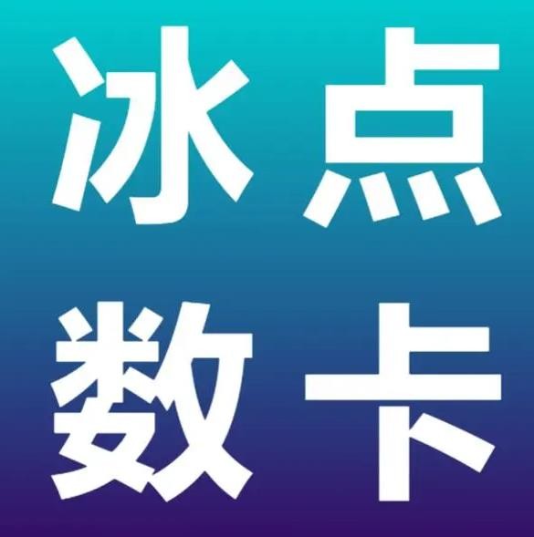 抖音业务下单24小时秒到账
